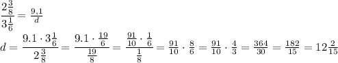 \cfrac{2 \frac{3}{8} }{3 \frac{1}{6} } = \frac{9,1}{d} &#10;\\\&#10;d = \cfrac{9.1\cdot3 \frac{1}{6} }{2 \frac{3}{8} } = \cfrac{9.1\cdot \frac{19}{6} }{ \frac{19}{8} } = \cfrac{ \frac{91}{10} \cdot \frac{1}{6} }{ \frac{1}{8} } =\frac{91}{10} \cdot \frac{8}{6}=\frac{91}{10} \cdot \frac{4}{3}=\frac{364}{30} =\frac{182}{15} =12 \frac{2}{15}