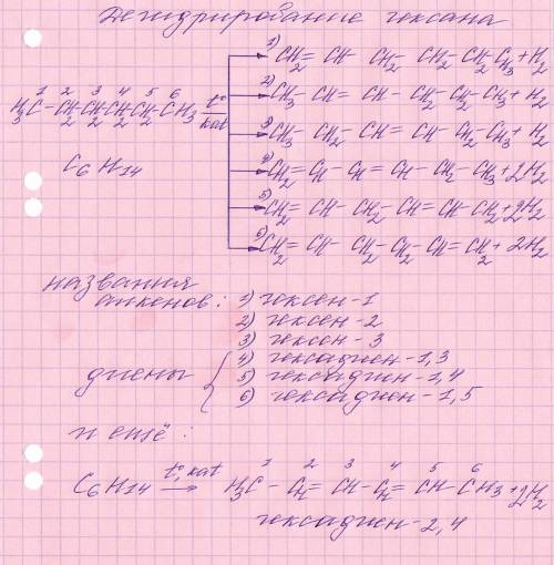 10 класс. ! не было на этой теме, не могу разобраться. хорошие . я на вас надеюсь. только напишите н