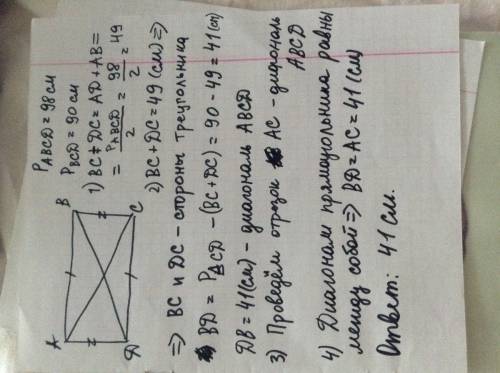 Найдите диагонали прямоугольника,если его периметр равен 98 см,а периметр одного из треугольников ,н