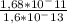 \frac{1,68* 10^-11}{1,6 * 10^-13}