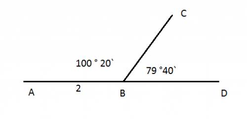 Два угла abc имея общую вершину b и общ сторону bc расположены так , что они покрывают друг друга уг