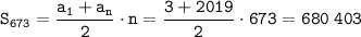 \tt\displaystyle S_{673}=\frac{a_1+a_n}{2}\cdot n= \frac{3+2019}{2}\cdot 673=680\:403