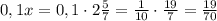 0,1x=0,1\cdot2 \frac{5}{7}= \frac{1}{10}\cdot \frac{19}{7}= \frac{19}{70}