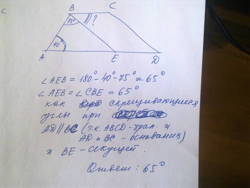 Втрапеции abcd из вершины угла b проведена прямая, паралейная стороне cd и пересекающая сторну ad в