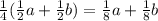 \frac{1}{4} ( \frac{1}{2} a+ \frac{1}{2} b)= \frac{1}{8} a+ \frac{1}{8}b