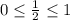 0 \leq \frac{1}{2} \leq 1