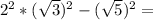 2^2*(\sqrt{3})^2-(\sqrt{5})^2=