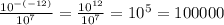 \frac{10^{-(-12)}}{10^7}=\frac{10^{12}}{10^7}=10^5=100000