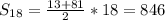 S_{18}=\frac{13+81}{2}*18=846