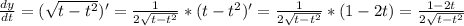 \frac{dy}{dt}= (\sqrt{t-t^{2}})' = \frac{1}{2\sqrt{t-t^{2}}}*(t-t^{2})'= \frac{1}{2\sqrt{t-t^{2}}}*(1-2t)=\frac{1-2t}{2\sqrt{t-t^{2}}}