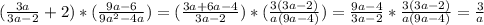 (\frac{3a}{3a-2}+2)*( \frac{9a-6}{9a^2-4a})=( \frac{3a+6a-4}{3a-2})*( \frac{3(3a-2)}{a(9a-4)})= \frac{9a-4}{3a-2}*\frac{3(3a-2)}{a(9a-4)}= \frac{3}{a}