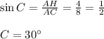 \sin C= \frac{AH}{AC} = \frac{4}{8} = \frac{1}{2} \\ \\ C=30а