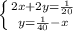 \left \{ {{2x+2y= \frac{1}{20}} \atop {y= \frac{1}{40}-x }} \right.