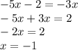 -5x-2=-3x \\ -5x+3x=2 \\ -2x=2 \\ x=-1