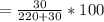 = \frac{30}{220+30}*100