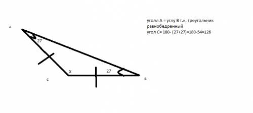 Вравнобедренном треугольнике авс угол с тупой, угол а=27 градусов. найдите угол с