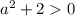 a ^{2} +20