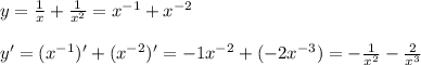 y=\frac{1}{x}+\frac{1}{x^{2} }=x^{-1}+x^{-2}\\\\y'=(x^{-1})'+(x^{-2})'= -1x^{-2}+(-2x^{-3})=-\frac{1}{x^{2}}-\frac{2}{x^{3} }