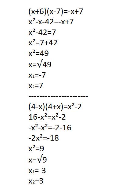 (x+6)(x-7)=-x+7 (4-x)(4+x)=x во второй степени -2