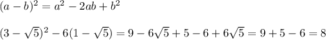 (a-b)^2=a^2-2ab+b^2\\\\(3-\sqrt5)^2-6(1-\sqrt5)=9-6\sqrt5+5-6+6\sqrt5=9+5-6=8