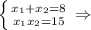 \left \{ {{x_1+x_2=8} \atop {x_1x_2=15}} \right.\Rightarrow