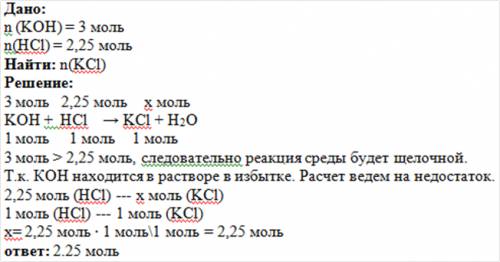 полный ответ. если можно, то с объяснениями смешали два раствора, содержащих соответственно гидрокси