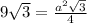 9\sqrt{3}=\frac{a^{2}\sqrt{3}}{4}