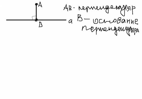 ответ сфотографировать. : начертите в тетради прямую и возьмите точку вне этой прямой. проведите с у