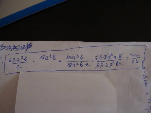 40 . (полное решение, не просто ответ, а решение) напишите в виде дроби: 42x^5/y^4 ; 63a^3b/c : (18a