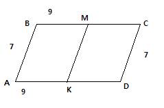 Впараллелограмме abcd на сторонах bc и ad взяты соответственно точки м и к-середины этих сторон. опр