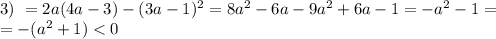 3) \ = 2a(4a-3)-(3a-1)^2=8a^2-6a-9a^2+6a-1=-a^2-1= \\ =-(a^2+1)