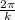 \frac{2 \pi }{k}