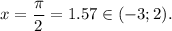 x= \dfrac{\pi}{2}= 1.57\in (-3;2).