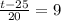 \frac{t-25}{20}=9