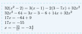 При каком значении x значения двух выражений равны: 1)32(x^2-2) и 3(x-1)-2(3-7x)+32x^2