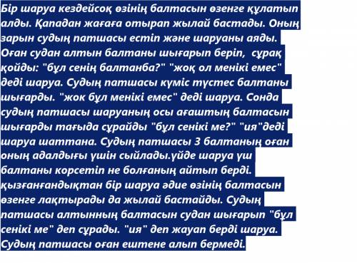 20 ! переведите на каз-яз только не через ! один крестьянин случайно уронил свой топор в реку. с гор