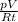 \frac{pV}{Rt}