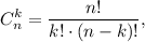 \displaystyle C_{n}^{k} =\frac{n!}{k! \cdot (n-k)!},