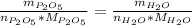 \frac{m_{P_2O_5}}{n_{P_2O_5}*M_{P_2O_5}}= \frac{m_{H_2O}}{n_{H_2O}*M_{H_2O}}