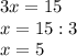 3x=15 \\ x=15:3 \\ x=5