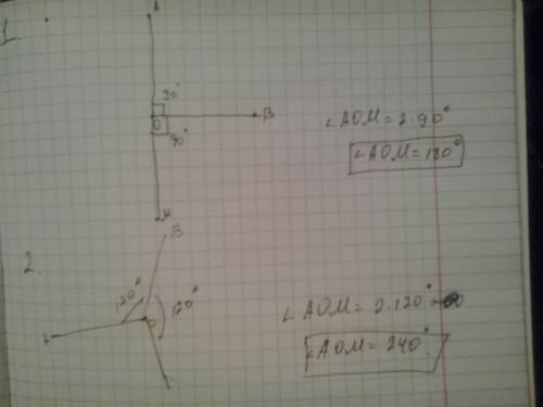 7класс, с решением, пож! 1) найдите угол aom, если угол aob=90 градусов и угол aom=2углаbom 2)найдит