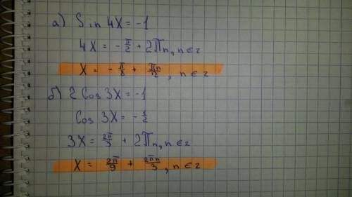 Решить решите уравнения: а)sin4x=-1 б)2cos3x=-1