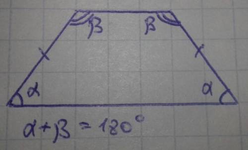 Докажите, что сумма противолежащих углов равнобедренной трапеции равна 180