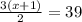 \frac{3(x+1)}{2} =39