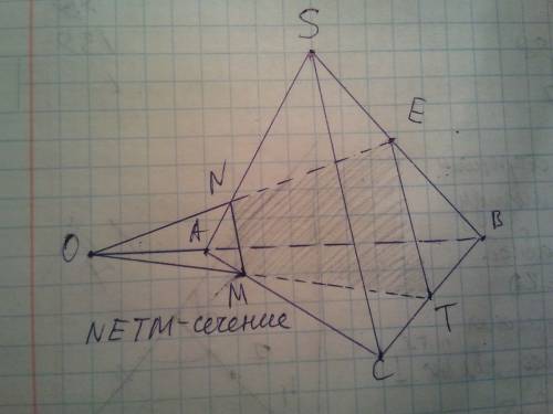 Sabc- треугольная пирамида. точки e и т - середины ребер sb и cb соответственно, точка о лежит на лу