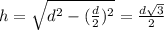 h= \sqrt{ d^{2}-( \frac{d}{2} )^{2} }= \frac{d \sqrt{3} }{2}