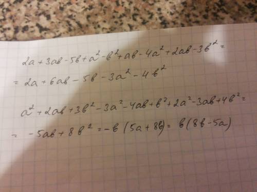 2a+3ab-5b+a^2-b^2+ab-4a^2+2ab-3b^2 a^2+2ab+3b^2-3a^2-4ab+b^2+2a^2-3ab+4b^2 выражения