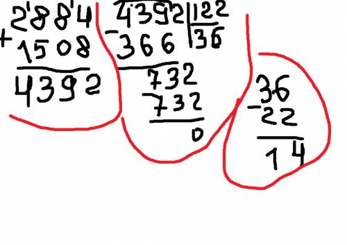 Найдите значение выражения: 575: 23+15x34 ответ со столбиком (2884+1508): 122-22 ответ со столбиком