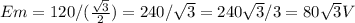 Em=120/( \frac{ \sqrt{3} }{2} )=240/ \sqrt{3} =240 \sqrt{3} /3=80 \sqrt{3}V