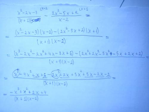 20 выражение x^2-2x-3 - 2x^2-5x+2 x+1 x-2